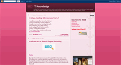 Desktop Screenshot of bwc-google.blogspot.com