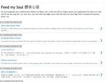 Tablet Screenshot of feedmysoul.blogspot.com