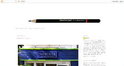 Desktop Screenshot of fujimuraikuzo.blogspot.com