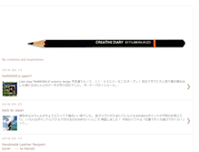 Tablet Screenshot of fujimuraikuzo.blogspot.com
