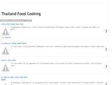 Tablet Screenshot of foodthailandcooking.blogspot.com