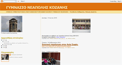 Desktop Screenshot of gym-neapolis.blogspot.com