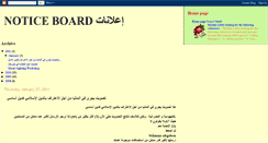 Desktop Screenshot of msnoticeboard.blogspot.com
