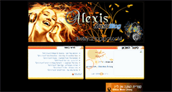 Desktop Screenshot of alexisya.blogspot.com