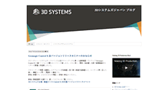 Desktop Screenshot of 3d-printer-japan.blogspot.com