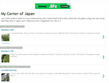 Tablet Screenshot of japanhomestead.blogspot.com