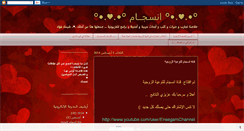 Desktop Screenshot of ensegam.blogspot.com