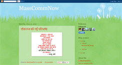 Desktop Screenshot of masscommnow.blogspot.com