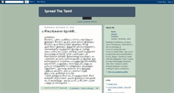Desktop Screenshot of bharath-tamil.blogspot.com