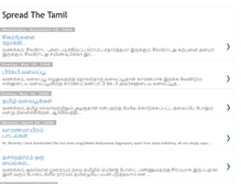 Tablet Screenshot of bharath-tamil.blogspot.com