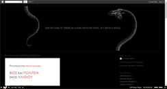 Desktop Screenshot of drearypoetry.blogspot.com