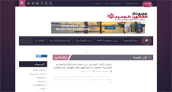 Desktop Screenshot of kanoundjadid.blogspot.com