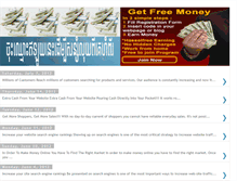 Tablet Screenshot of online-cash-profit.blogspot.com