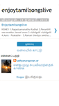 Mobile Screenshot of enjoytamilsongslive.blogspot.com
