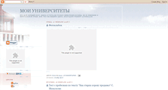 Desktop Screenshot of gerassimenko.blogspot.com