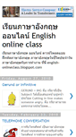 Mobile Screenshot of english-onlineclass.blogspot.com