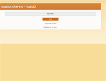 Tablet Screenshot of mononoke-no-musubi.blogspot.com