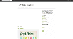 Desktop Screenshot of gettin-soul.blogspot.com
