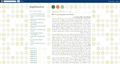 Desktop Screenshot of jigilimaston.blogspot.com