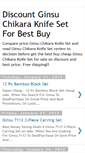 Mobile Screenshot of ginsuchikaraknifeset.blogspot.com