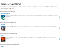 Tablet Screenshot of japanese-brand.blogspot.com