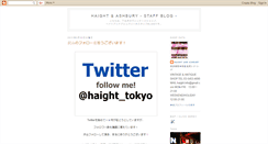 Desktop Screenshot of haightstyle.blogspot.com