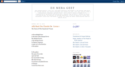 Desktop Screenshot of ehmerageet.blogspot.com