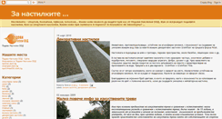 Desktop Screenshot of nastilkite.blogspot.com