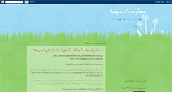 Desktop Screenshot of gwdatema.blogspot.com