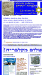 Mobile Screenshot of calabriajudaica.blogspot.com