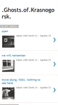 Mobile Screenshot of ghostsofkrasnogorsk.blogspot.com