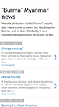 Mobile Screenshot of burma-myanmar-news.blogspot.com