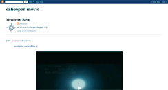 Desktop Screenshot of cahcopenmovie.blogspot.com