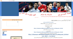 Desktop Screenshot of mosha3ebasly4.blogspot.com