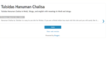 Tablet Screenshot of hanumanchalisa.blogspot.com