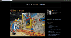 Desktop Screenshot of josepetitcosmos.blogspot.com