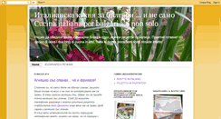 Desktop Screenshot of dallacucina.blogspot.com