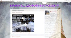 Desktop Screenshot of nsp-iva.blogspot.com