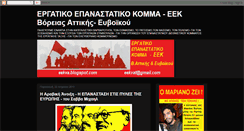 Desktop Screenshot of eekva.blogspot.com