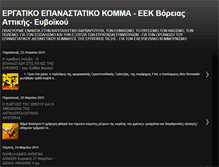 Tablet Screenshot of eekva.blogspot.com