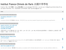 Tablet Screenshot of iffcparis.blogspot.com