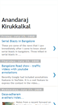 Mobile Screenshot of anandaraj-kirukkalkal.blogspot.com