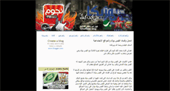 Desktop Screenshot of nagoom-fm.blogspot.com