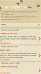 Mobile Screenshot of iamjapanese.blogspot.com