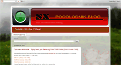 Desktop Screenshot of pocolodnik.blogspot.com