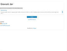 Tablet Screenshot of gravurejav.blogspot.com