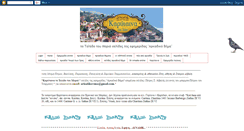 Desktop Screenshot of karytaina.blogspot.com