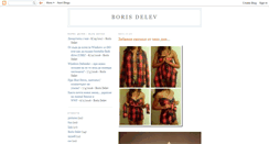 Desktop Screenshot of borisdelev.blogspot.com