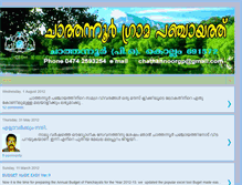Tablet Screenshot of chathannoorgp.blogspot.com