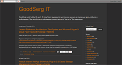Desktop Screenshot of goodserg-it.blogspot.com